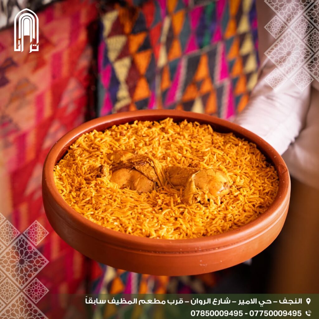 مطاعم تراث المندي